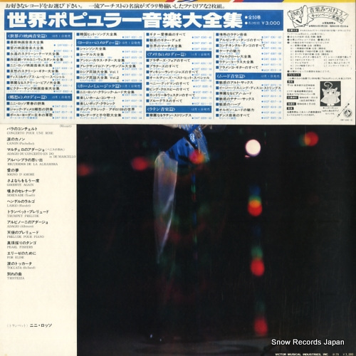 SWF-8335