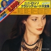 SWF-8335