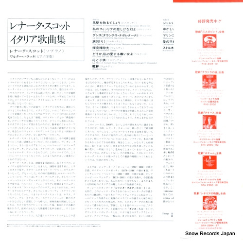 RVC-2133