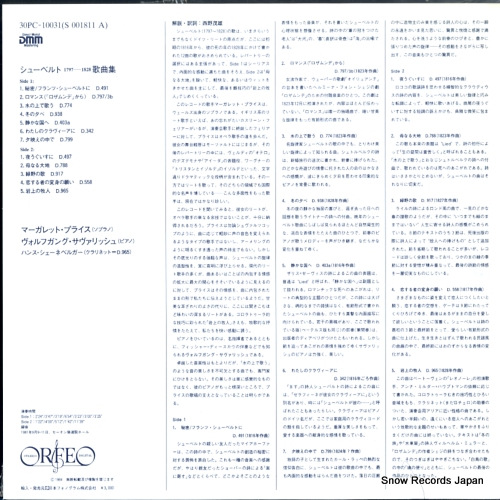30PC-10031 / S001811A