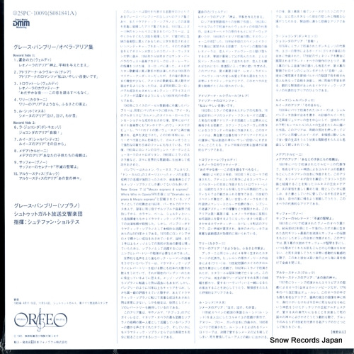 25PC-10091 / S081841A