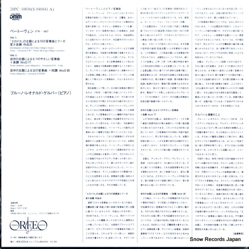 28PC-10036 / S040841A