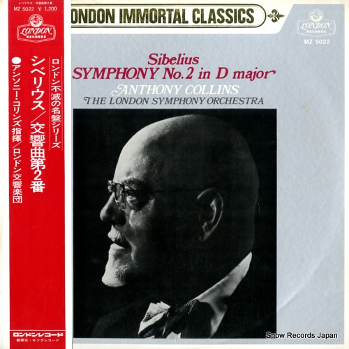 アンソニー・コリンズ シベリウス:交響曲第2番ニ長調 MZ5022