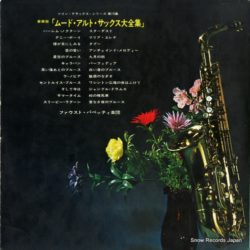 SJET-9054