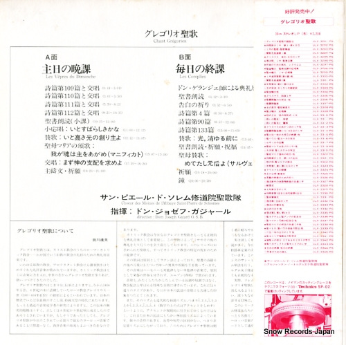 ULX-3344-PG