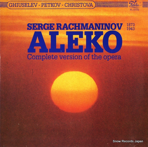 ルスラン・レイチャコフ rachmaninoff; aleko(complete version of the opera) FL33102