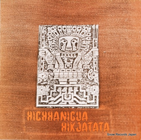 WARA maya / hichhanigua hikjatata (S)LPL-13250