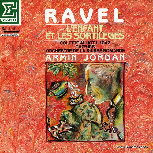 ����ߥ󡦥������󡿥���åȡ����ꥪ�å�=�륬�� ravel; l'enfant et les sortileges NUM75312