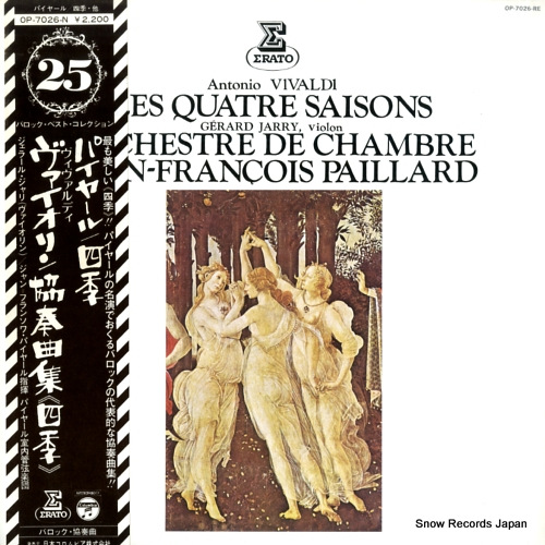 ������ե�󥽥�ѥ��䡼�� ����������ǥ������նʽ��ֻ͵��� OP-7026-N