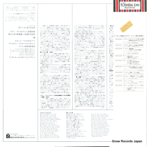EAC-40125