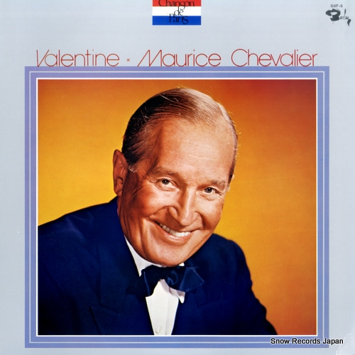 モーリス・シェヴァリエ ヴァランティーヌ GXF-5