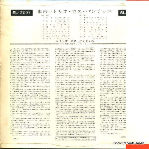 SL-3031