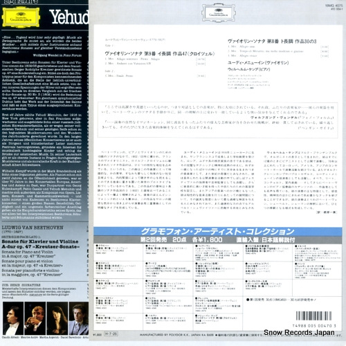 18MG4575 / 410984-1