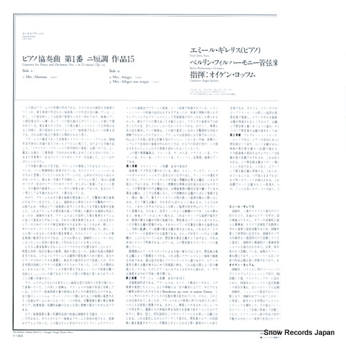 MGX7065