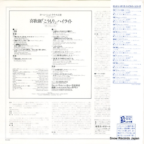 L20C-1826