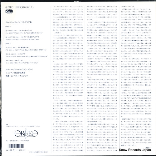 25PC-10093 / S101841