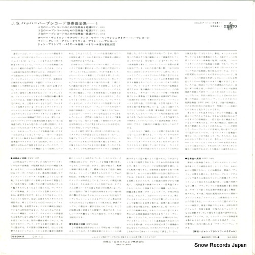 OS-5004-R