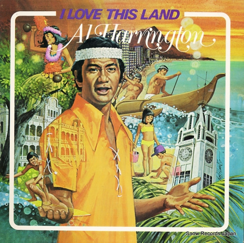 アル・ハリントン i love this land HR1001