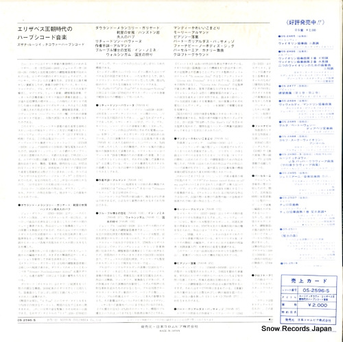 OS-2596-S