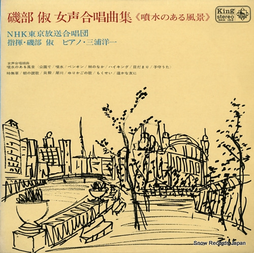 ������ �����羧�ʽ���ʮ��Τ������� SKK152