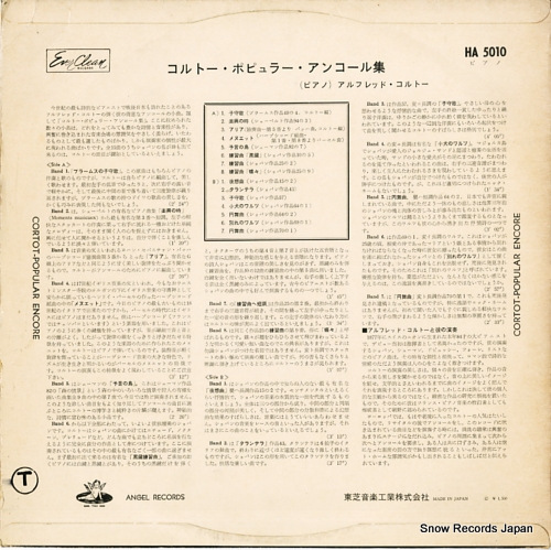 HA-5010