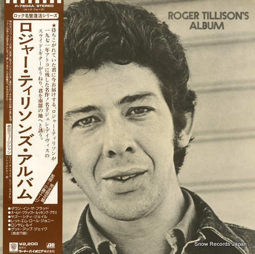 ロジャー・ティリスン ロジャー・ティリソンズ・アルバム P-7604A