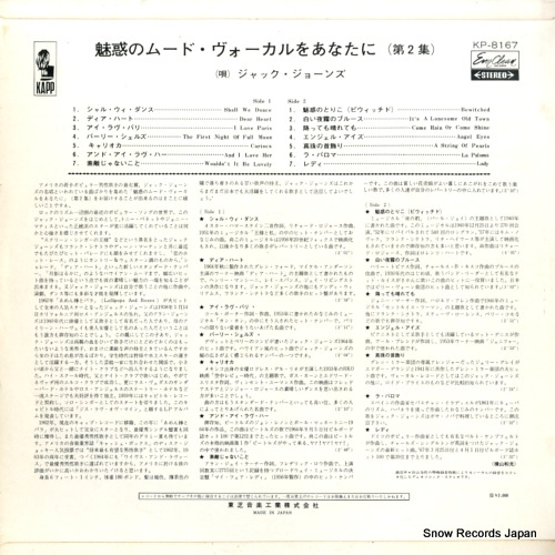 KP.8167