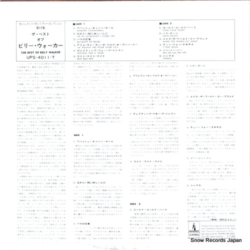 UPS-4011-T