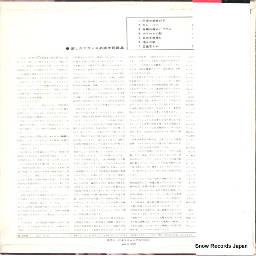 SL-3086