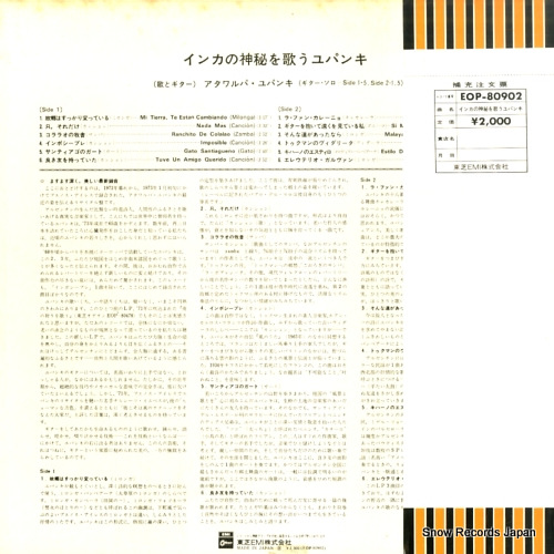 EOP-80902