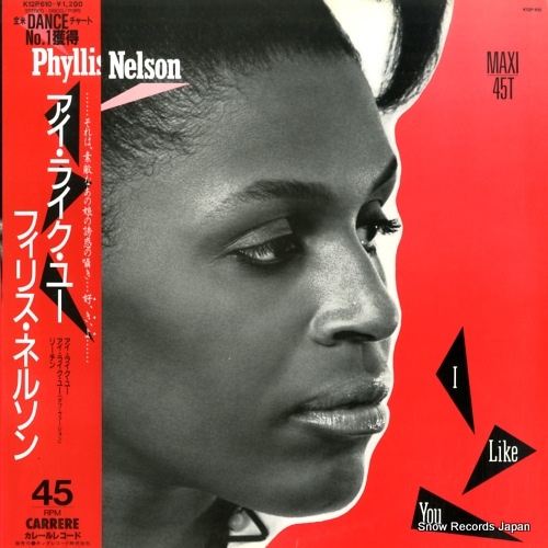 フィリス・ネルソン アイ・ライク・ユー K12P610