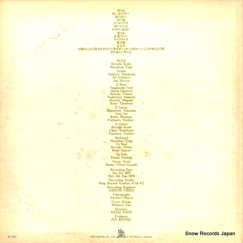 SKA(L)1024