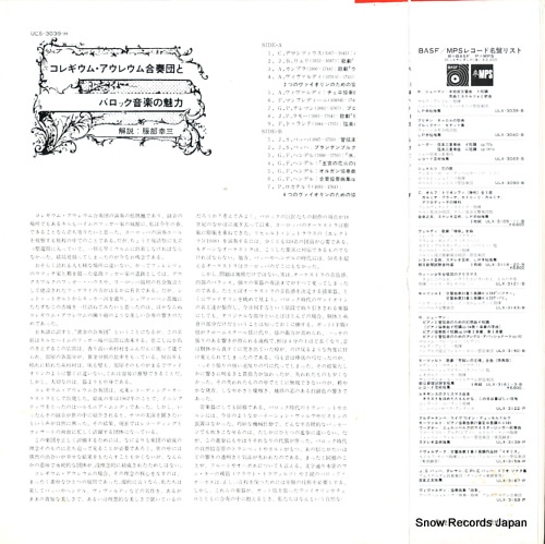 ULS-3039-H