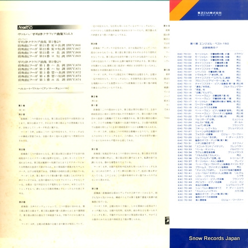 EAC-70194