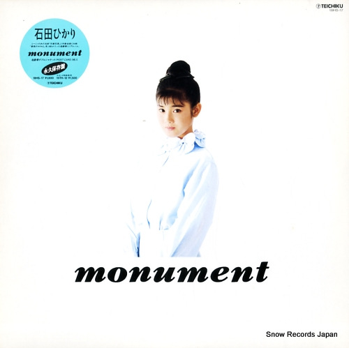 ���ĤҤ��� monument 18HS-17