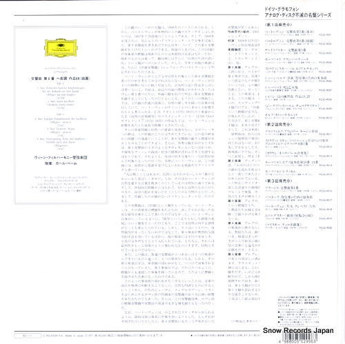 POJG-9002