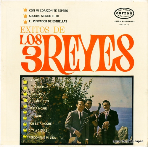 �������ȥ쥹���쥸���� exitos de los 3 reyes LP-12-432