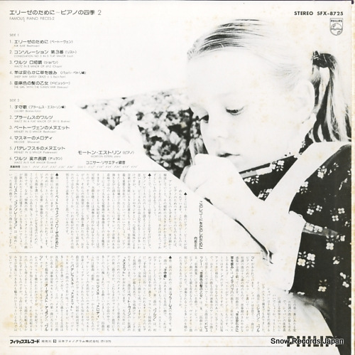 SFX-8725