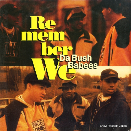 ブッシュ・ベイビーズ remember we 0-41943