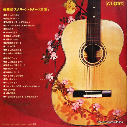 SJET-9081