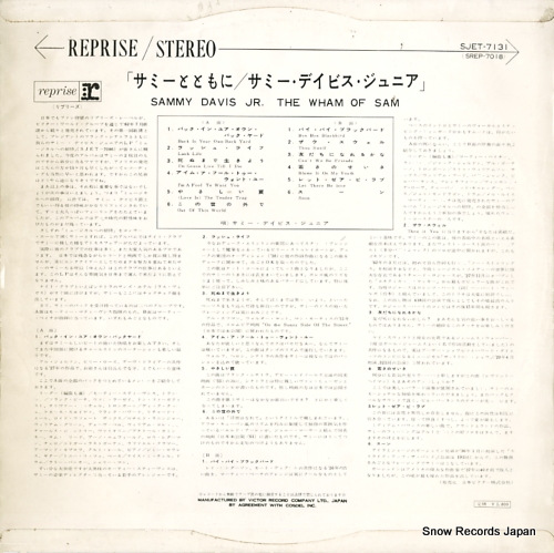 SJET-7131