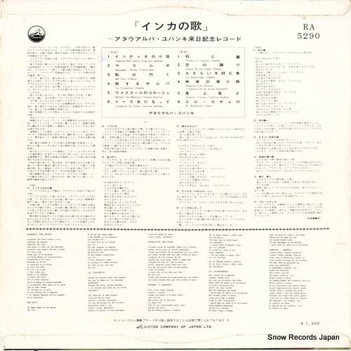 RA-5290