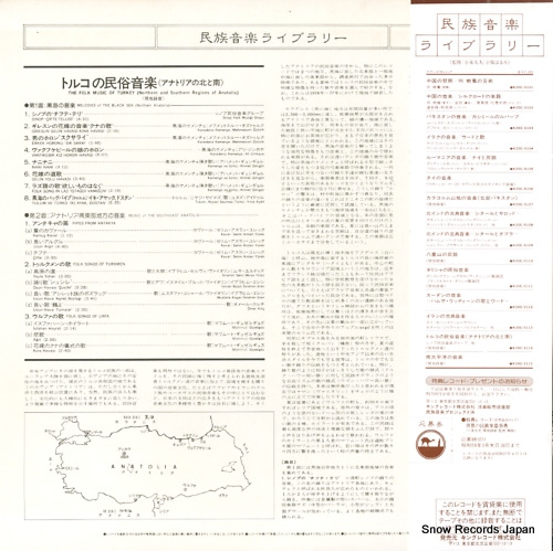 K20C-5114