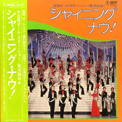 宝塚歌劇団 シャイニング・ナウ! AX-6003