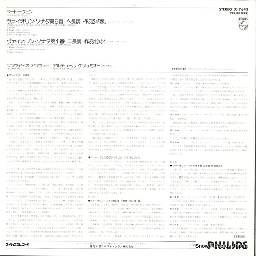 X-7642