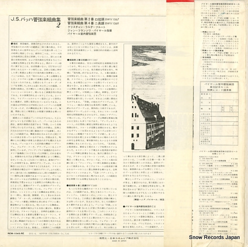 REM-1049-RE