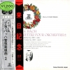 REM-1049-RE