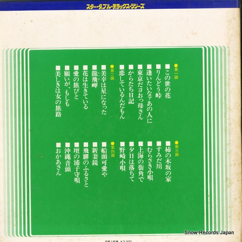 ADX-345