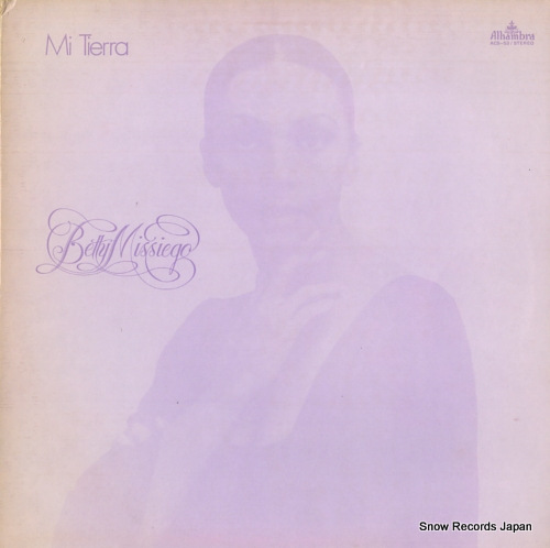 �٥ƥ����ߥ����� mi tierra ACS-53