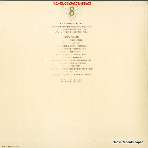 CSS-1015-VH